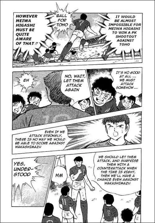 Captain Tsubasa Chapter 70 21